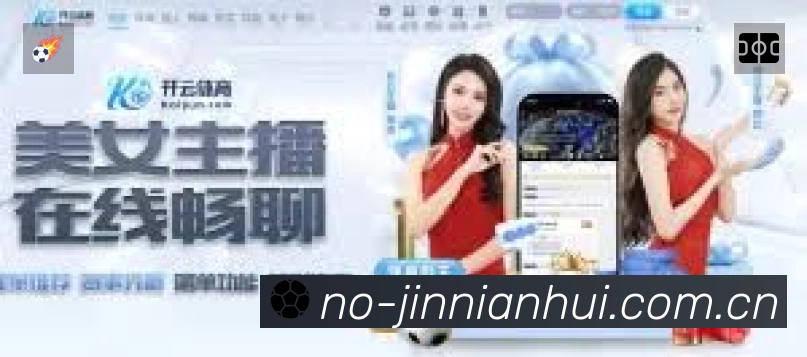 金年会体育App 多场景观赛截图
