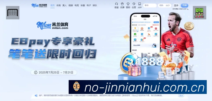信息同步与入口统一展示