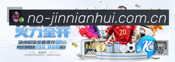 积分榜与球员榜