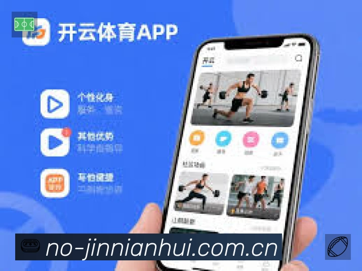 体育平台欢迎图